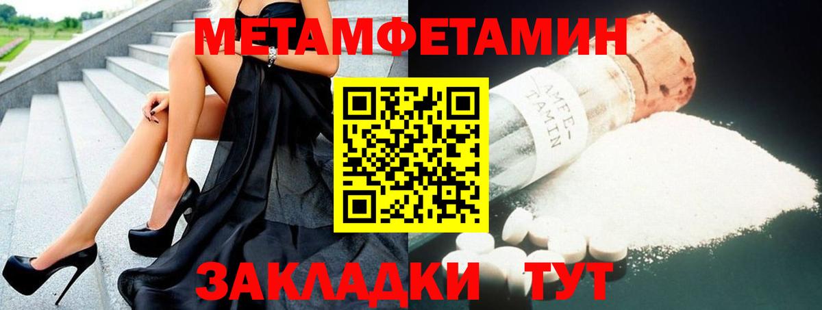 АМФ  Вход с VPN  Элиста  Amphetamine Premium 