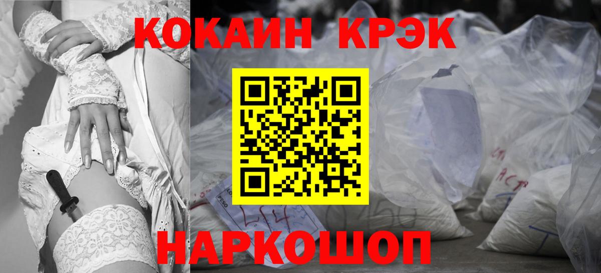 Cocaine Эквадор  COCAIN  Элиста  Вход с VPN 