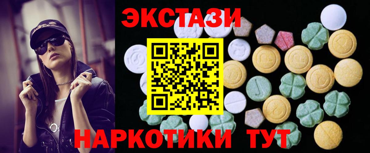 мега как зайти  ЭКСТАЗИ DUBAI  Экстази  Вход с VPN  Элиста 