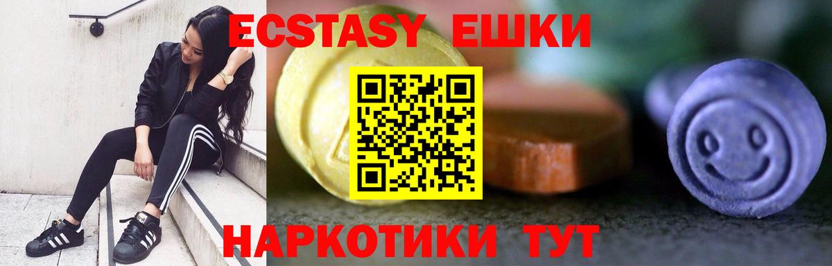 ЭКСТАЗИ Cube Элиста
