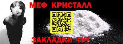 мяу мяу мука Камышлов