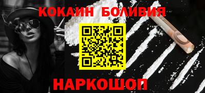 молекула духа Канаш