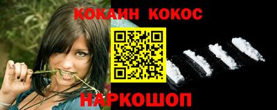кристаллы Кандалакша