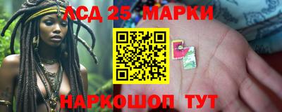 молекула духа Канаш