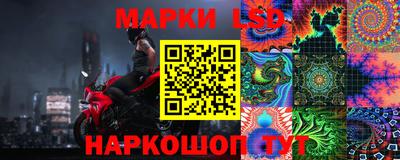 молекула духа Канаш