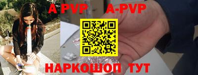 кристаллы Кандалакша