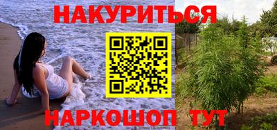 кристаллы Кандалакша