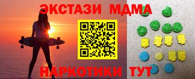 молекула духа Канаш