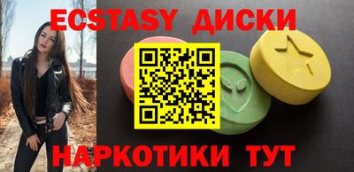 молекула духа Канаш