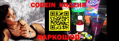 мяу мяу мука Камышлов