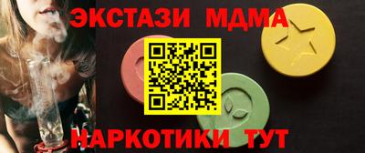 молекула духа Канаш
