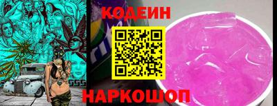 кристаллы Кандалакша