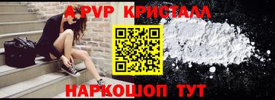 молекула духа Канаш