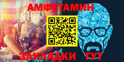 молекула духа Канаш