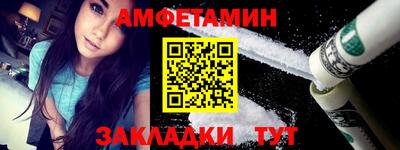 молекула духа Канаш