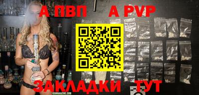 кристаллы Кандалакша