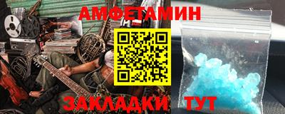 молекула духа Канаш