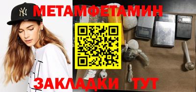 мяу мяу мука Камышлов