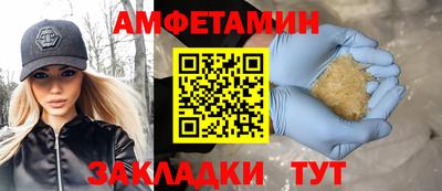 кристаллы Кандалакша