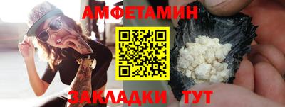 кристаллы Кандалакша