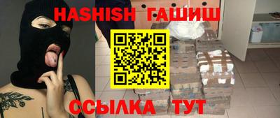 кристаллы Кандалакша