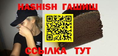 молекула духа Канаш