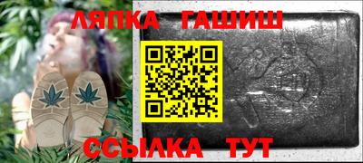 молекула духа Канаш