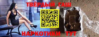 молекула духа Канаш