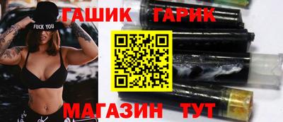 мяу мяу мука Камышлов