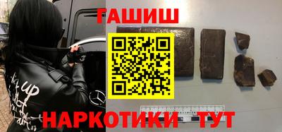 кристаллы Кандалакша