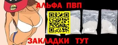 кристаллы Кандалакша