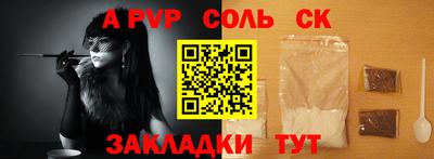 мяу мяу мука Камышлов