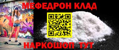 кристаллы Кандалакша