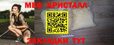 молекула духа Канаш