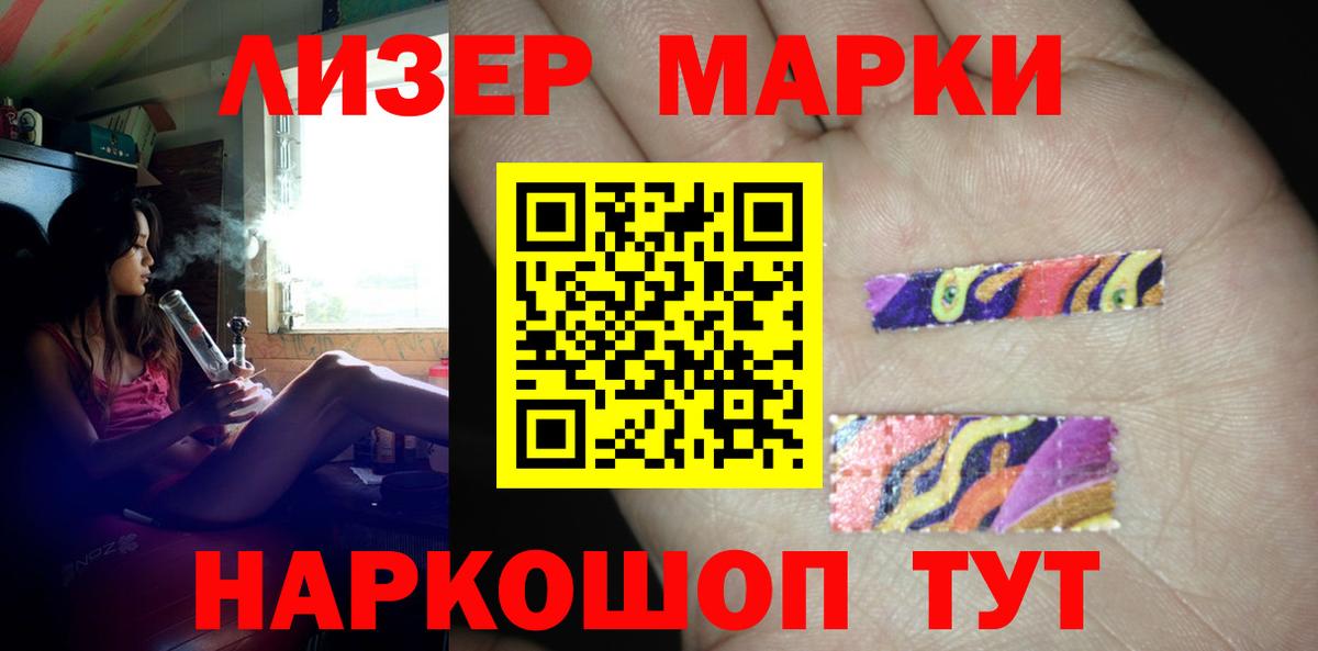 Элиста  Лсд 25 экстази ecstasy  Лсд 25 экстази кислота    tor  Вход с VPN 