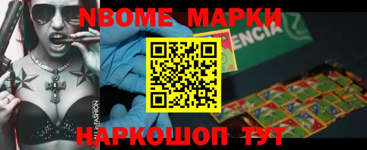 Лсд 25 экстази кислота Элиста