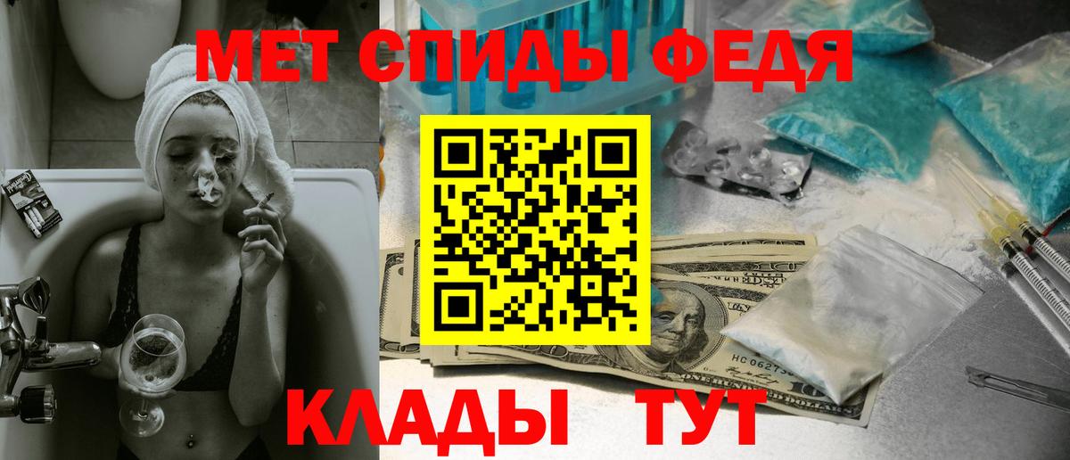 Элиста  Первитин Methamphetamine  Первитин Methamphetamine  Вход с VPN 