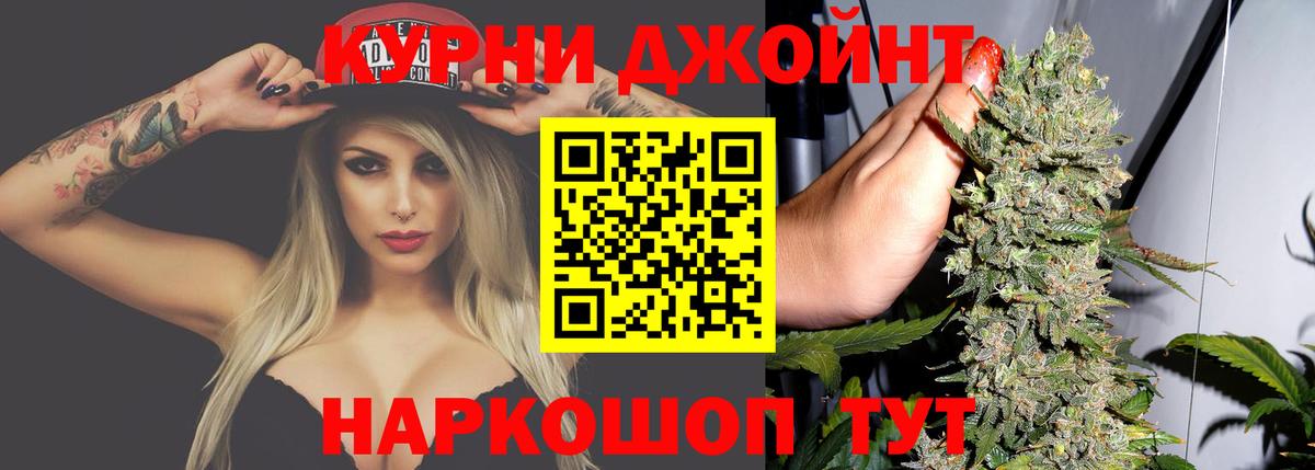 Шишки марихуана план  Бошки марихуана семена  Бошки Шишки семена  Элиста  Вход с VPN  Бошки марихуана LSD WEED 